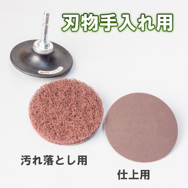 BSスカットディスクセット GS#180 刃物手入れ用 : ほんまもん ヤフー