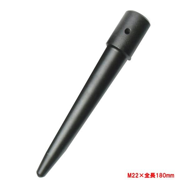 ラクダ 高強度ヨセポンチ 22mm×全長180mm 合金鋼 : ほんまもん ヤフー