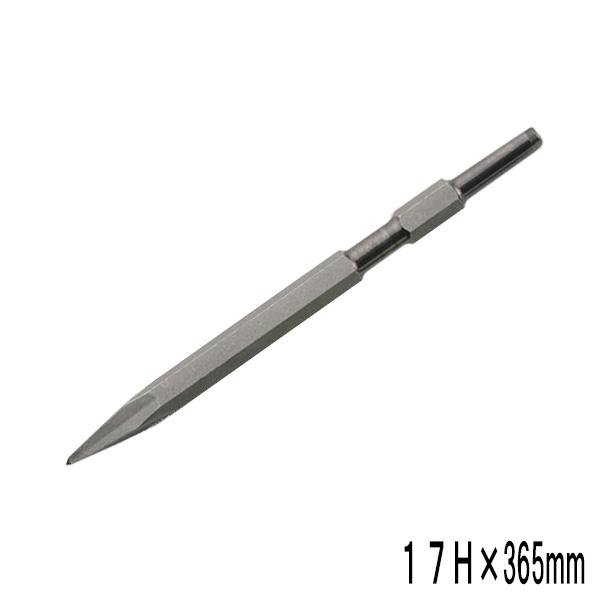 製品仕様■サイズ：シャンク 17H全長 365mm■材質：SCM材■硬度：53〜56■適合メーカー：マキタ・HiKOKI(旧日立)・京セラ(旧リョービ)ボッシュ・ヒルティ■用途：コンクリートのはつり作業■使用業種：土木工事・設備（水道・ガス...