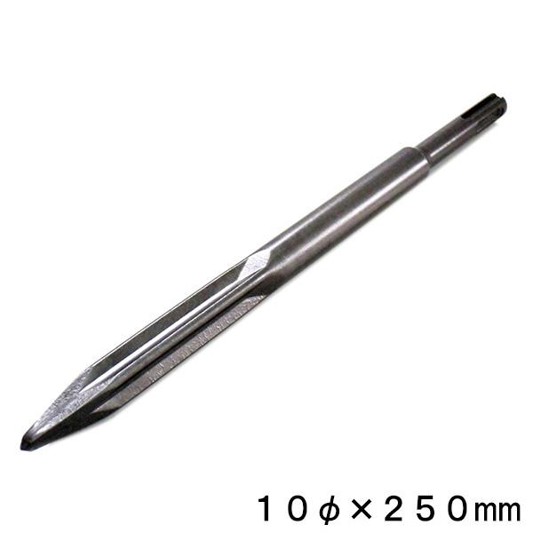 ���N�_ SDS-plus �d���n���}�[�p �X�[�p�[�G�b�W�u�� 10���~250mm �u���|�C���g ���i�摜
