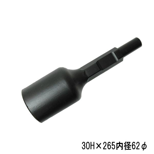 ラクダ 電動ハンマー用 打込アダプター A型 削り出しタイプ 30H ラクダ 電動ハンマー用 打込アダプター A型 削り出しタイプ 30H