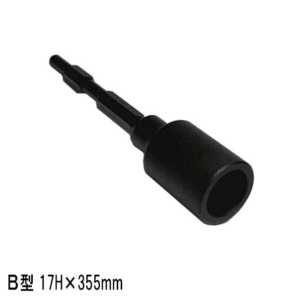 製品仕様■サイズ：シャンク 17H全長355mm 内径50mm（孔の深さ80mm）■適合メーカー：マキタ・HiKOKI(旧日立)・京セラ(旧リョービ)ボッシュ・ヒルティ■用途：建築現場の仮囲い組立や仮設ハウスの基礎、仮設看板（広告塔）設置の...