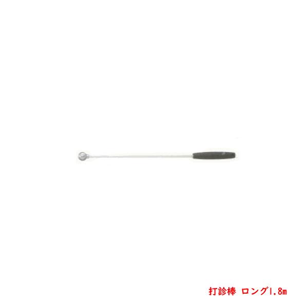 土牛産業 打診棒スティック ほんきのスティック40 グラスファイバーシャフト ゴムグリップ :4962819011263:ほんまもん ヤフーショップ - 通販 - Yahoo!ショッピング 土牛産業 打診棒スティック ほんきのスティック40 グラスファイバーシャフト ゴムグリップ :4962819011263:ほんまもん ヤフーショップ - 通販 - Yahoo!ショッピング