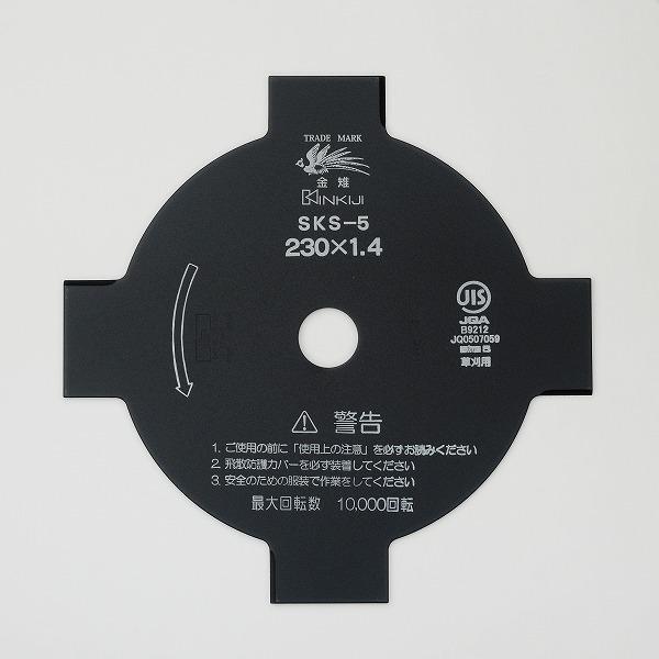 SANYO L 刃 SKS-5 255x40 5枚セット 草刈機 刃 4枚刃 黒 230×1.4 SKS-5 刈払刃 : ほんまもん ヤフー