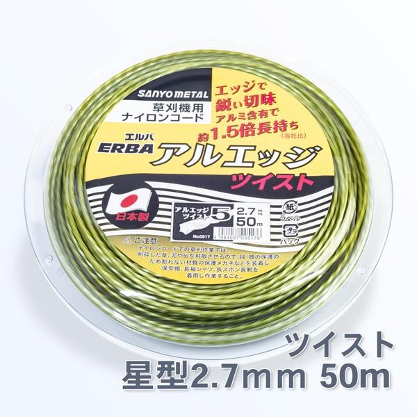 ビシ鉛 50ｍ 2匁250個間隔20cm強力ナイロン80号1.875kg ビシ鉛 50m 2匁250個間隔20cm強力ナイロン80号1.875kg ビシ