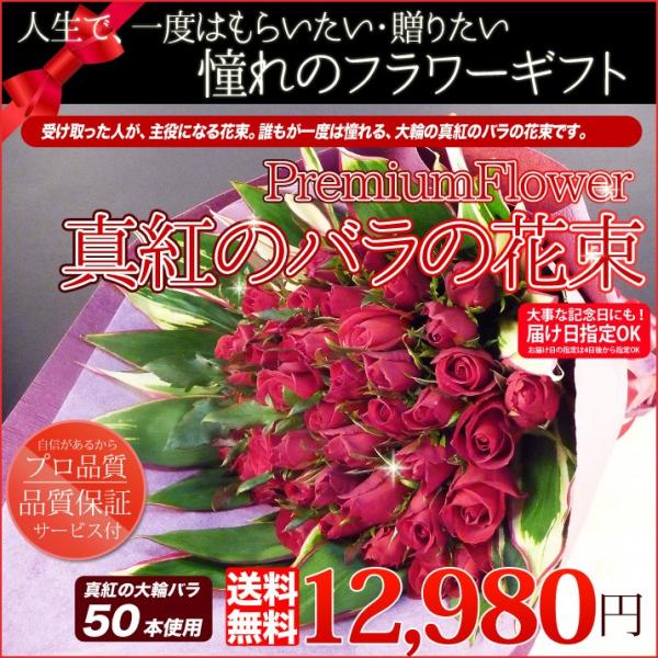 誕生日 還暦祝い プロポーズ 開店祝い 女性 男性 お祝い 即日 ◇ 大輪 