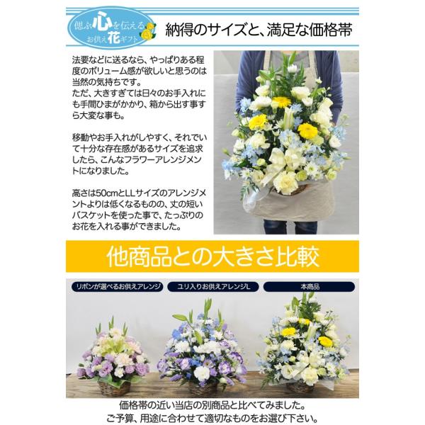 お供え お悔やみ 彼岸 お彼岸 花 法要 一周忌 四十九日 供花 即日 葬儀 供養花 生花 フラワーアレンジメント 送料無料 リボン ユリ入り  /【Buyee】 