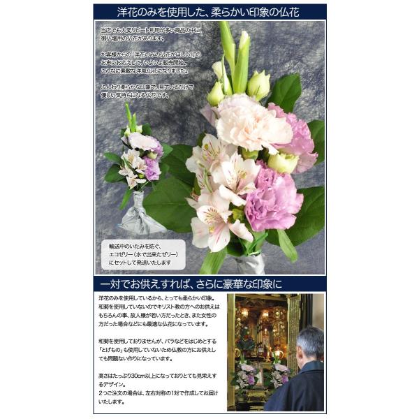 お供え お悔やみ 花 彼岸 お彼岸 法要 一周忌 四十九日 供花 お供え花 生花 洋風 仏花 御仏壇 の 花 5種 Buyee Buyee 日本の通販商品 オークションの代理入札 代理購入