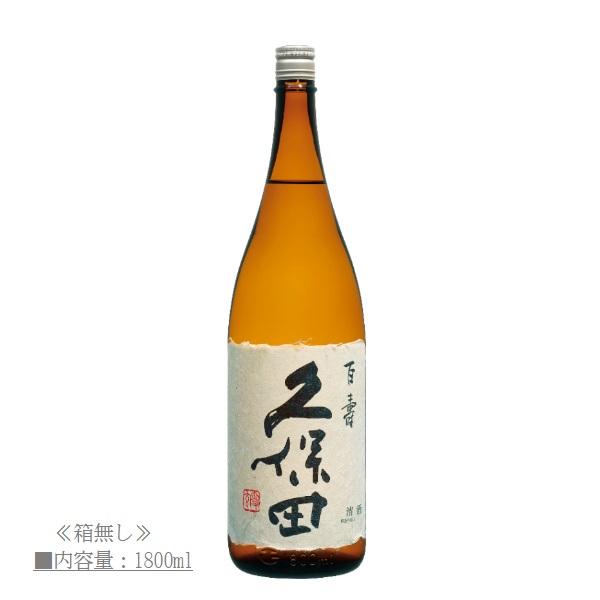 久保田 [2025.10詰] 百寿 (ひゃくじゅ) 特別本醸造 1800ml 朝日酒造