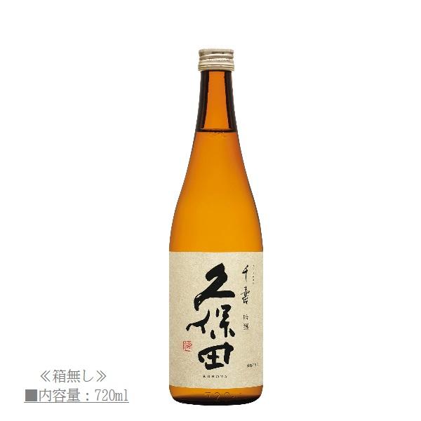 ※こちらの商品は　≪箱無し≫　商品になります。ギフトラッピング(包装)のご希望の方はオプション選択にてギフト箱の追加購入をお願い致します。※ギフト箱ご購入の方は熨斗(のし)付け・表書き・名入れ等も当方で可能な限り対応いたします。ご注文時、ご...