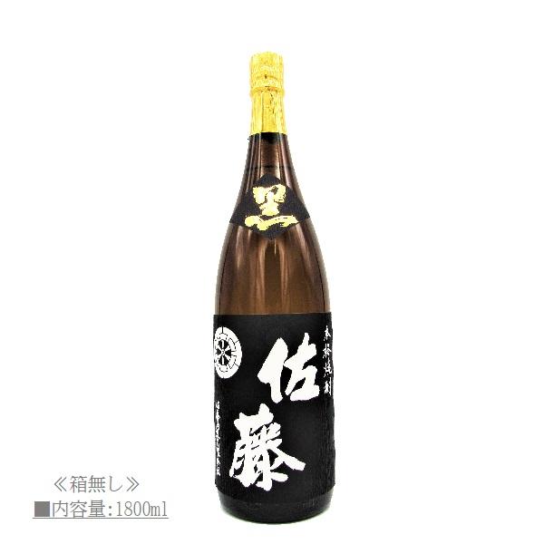 佐藤 黒 芋焼酎 麹仕込 1800ml 佐藤酒造 ≪箱無し≫ : 酒の本 佐藤 黒 芋焼酎 麹仕込 1800ml 佐藤酒造 ≪箱無し≫ : 酒の本