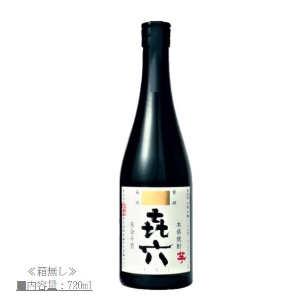 芋焼酎 喜六 (きろく)  720ml 黒木本店 ≪箱無し≫