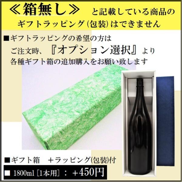2025.3詰] 十四代 本丸 (ほんまる) 1800ml / 高木 | JChereヤフー 