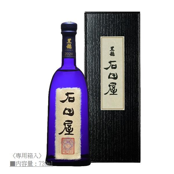 黒龍 石田屋 720ｍｌ 黒龍酒造