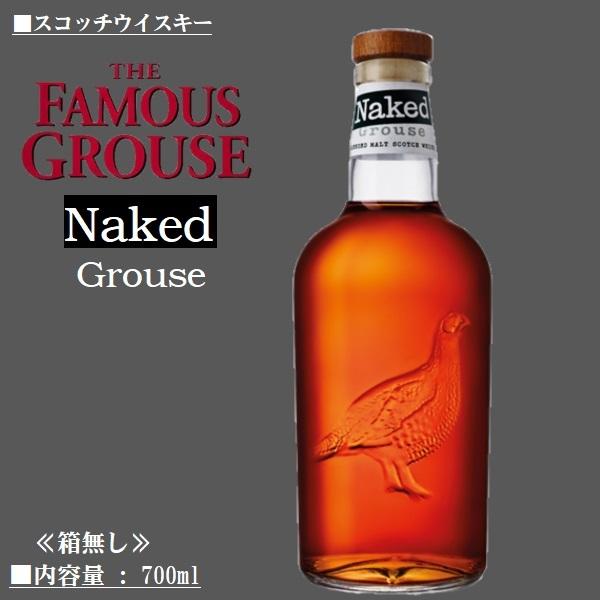 ザ・フェイマスグラウス ウイスキー [旧デザイン・雷鳥 ザ・フェイマスグラウス ウイスキー [旧デザイン・雷鳥