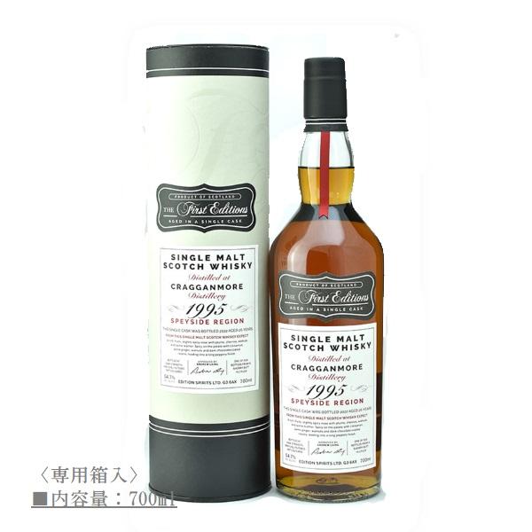 ウイスキー クラガンモア シェリー 26年 正規 700ml エディション