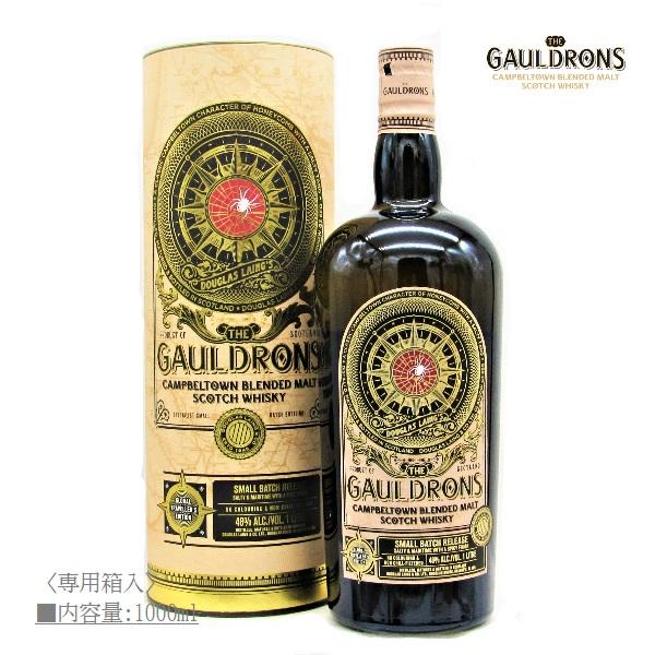 贈物 ウイスキー ゴールドロンズ キャンベルタウン ブレンデッドモルト