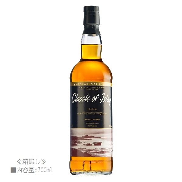 ウイスキー クラシック オブ アイラ [Classic of Islay] 58% 700ml
