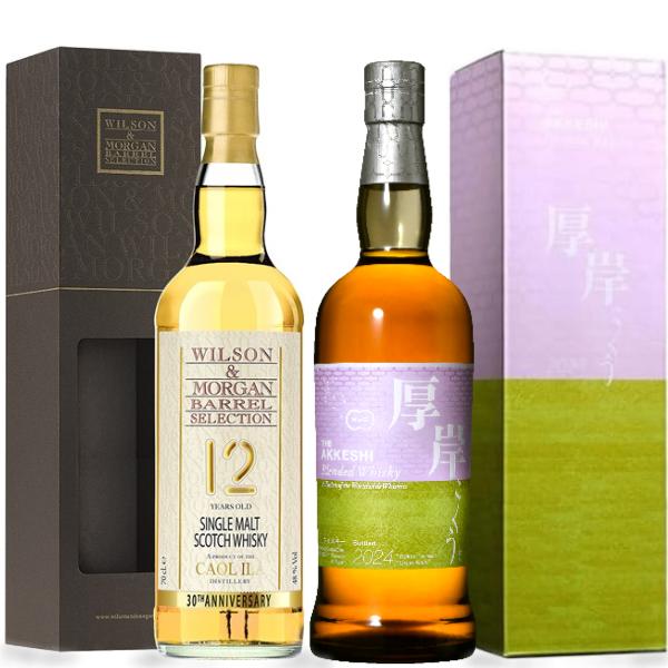 厚岸ウイスキー冬至&穀雨の2本セット 【公式通販】