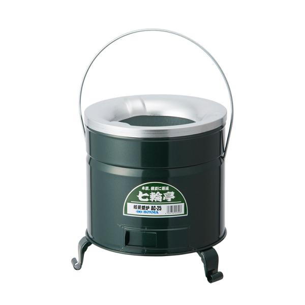 サイズ：　φ240xH280mm燃　 料：　４号練炭、木炭【日本製】