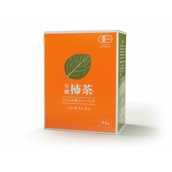 【柿茶本舗 公式】有機柿茶1リットル用ティーバッグ84袋 4g×84包 柿の葉茶