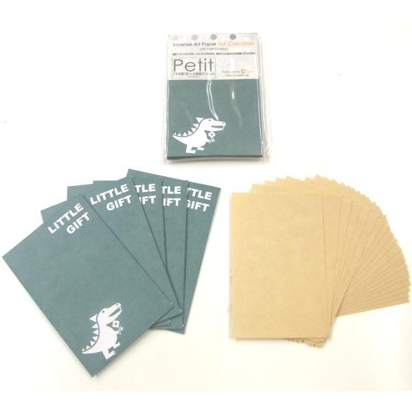 在庫限り80 Off ぽち袋がセットになったペーパーインセンス Kaguwashi 香紙 Petit お年玉 袋 和紙 土佐和紙 メッセージカード 芳香紙 香りつき Cr ほの 通販 Yahoo ショッピング