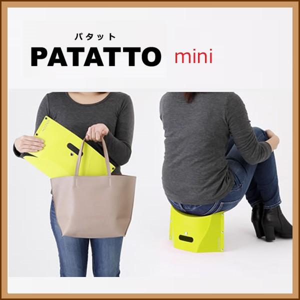 Patatto Mini パタットミニ Buyee Buyee Japanese Proxy Service Buy From Japan Bot Online