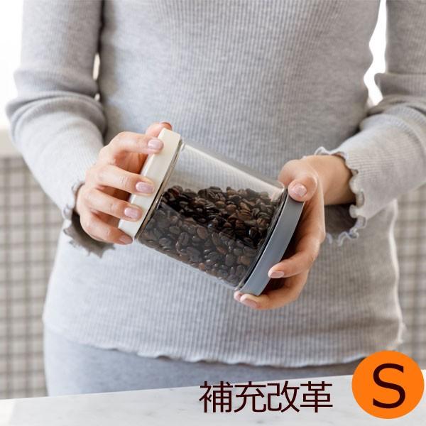 上下どちらからも開けられるキャニスター 補充改革 S 保存容器 コーヒー豆 パスタ ガラス 食洗器対応 Ies ほの 通販 Yahoo ショッピング