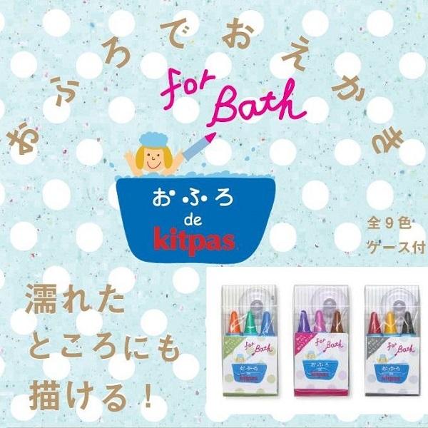 お風呂 クレヨンの人気商品 通販 価格比較 価格 Com