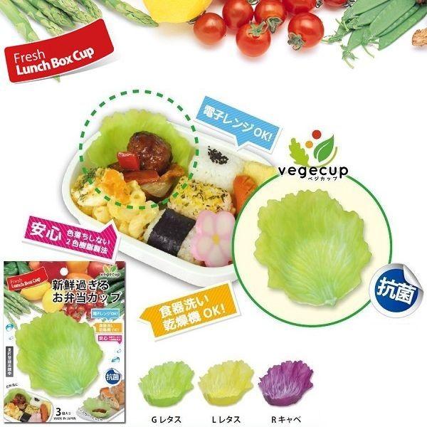 VN߂邨ٓJbvI vegecupixWJbvj×8 yM R W H@ GR { VN oϓIz