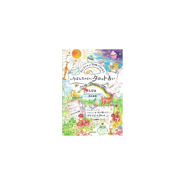 内容：カード全78種、日本語テキスト（128p）カード/縦17.5mm×横12.5mm オールカラー78枚テキスト/縦210mm×横148mmカバーつき オールカラー128ページ収納ボックス/縦217.5mm×横152.5mm×高さ60.5...