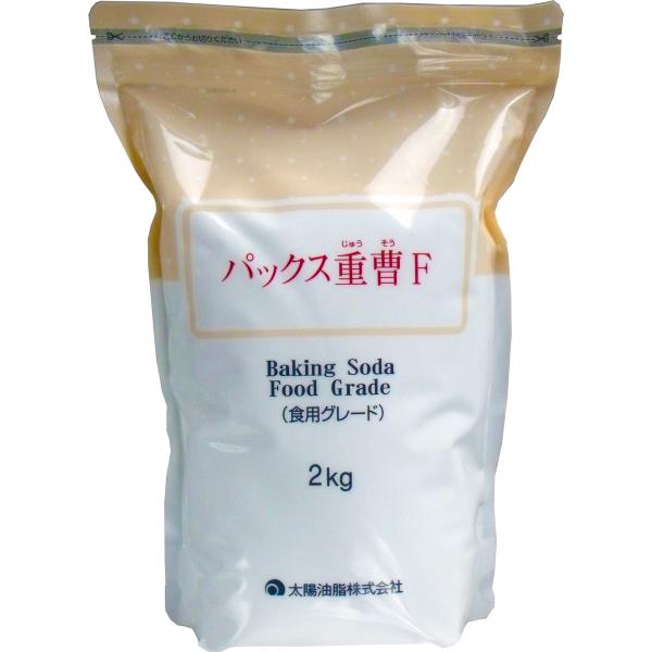 パックス重曹F 食用グレード 2kg