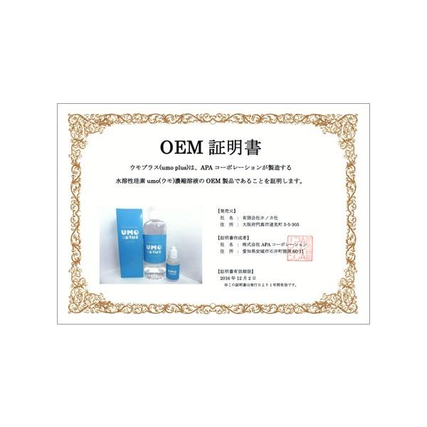 �E���v���X 500ml ���i�摜1