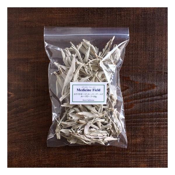 ホワイトセージ・スーパーゴールド・ルーズリーフ 50g