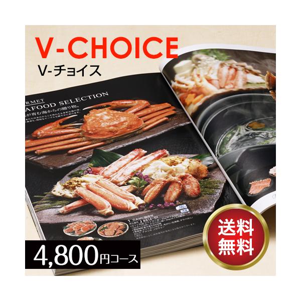 カタログギフトはたくさんの商品の中から、贈られた方がお好きなものを選べるシステムです。“ものを贈る”だけでなく、楽しく選ぶ時間も一緒に贈ることのできるカタログギフトは、大切な方への感謝や祝福の気持ちを伝えるのにぴったりな贈り物です。結婚・出...