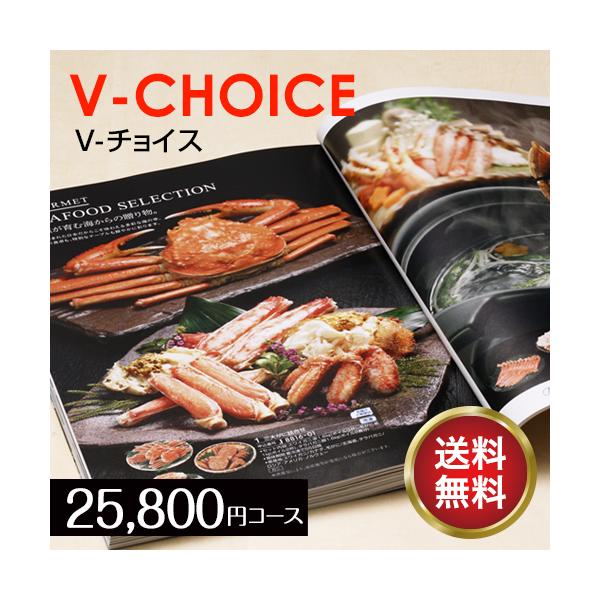 カタログギフトはたくさんの商品の中から、贈られた方がお好きなものを選べるシステムです。“ものを贈る”だけでなく、楽しく選ぶ時間も一緒に贈ることのできるカタログギフトは、大切な方への感謝や祝福の気持ちを伝えるのにぴったりな贈り物です。結婚・出...