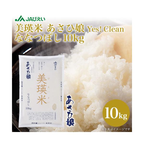 お米 令和5年」の人気商品一覧 | 安い商品を通販サイトから探す - 価格.com