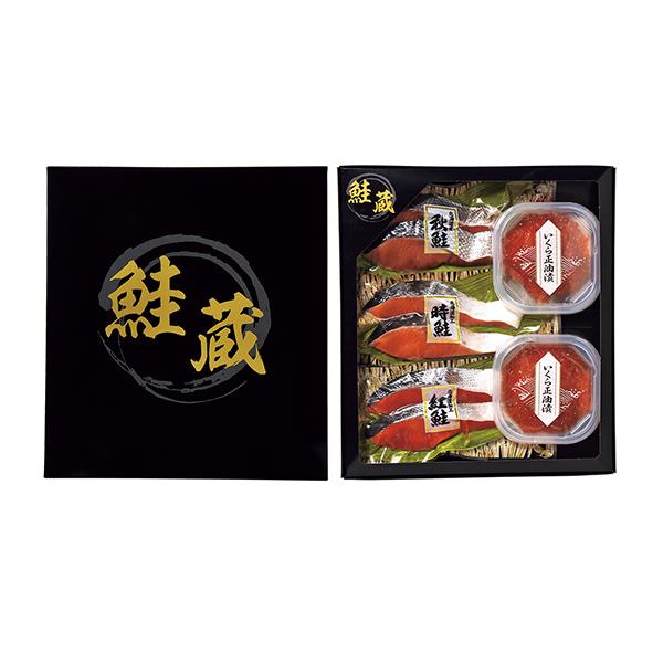 北海道 グルメ タカヒロ 鮭三昧 いくらセット 送料無料 代引不可 Fj 21 102621 本舗オンラインストア Yahoo 店 通販 Yahoo ショッピング