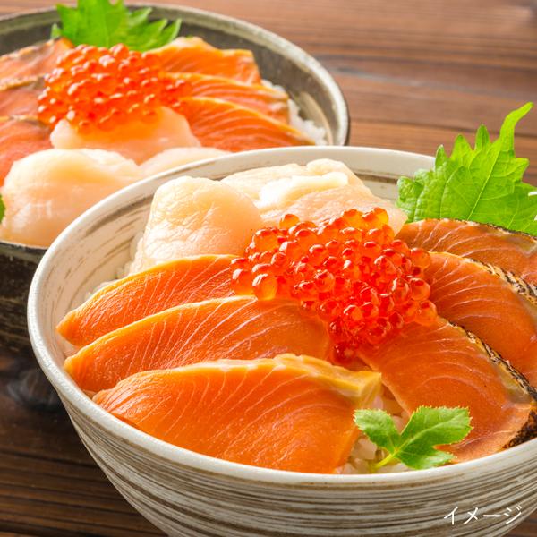 海鮮丼の具 鮭 ほたて いくら 惣菜 知床丼 詰め合せ ギフト A 海鮮 魚介 お取り寄せ 内祝い お礼 F倉庫