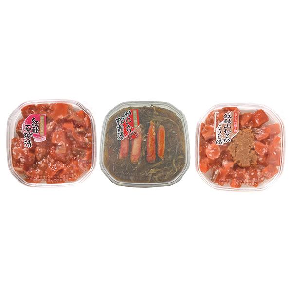 自慢の「紅鮭山わさびこうじ漬」と、「紅鮭の石狩漬」、「かに入り松前漬」をセットにして化粧箱でお送りいたします。