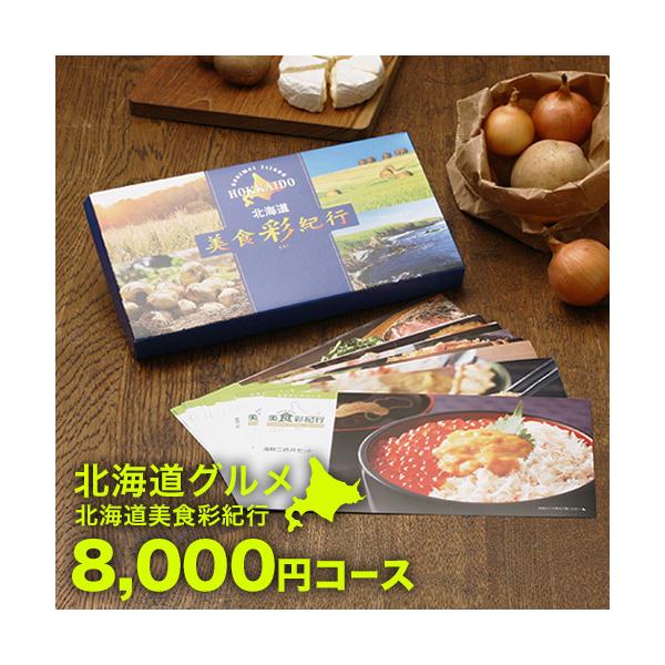 J^OMtg j j Ԃ j o oYj OJ^OMtg kCHʋIs Z^iA 8000~R[X kC O TԂ 