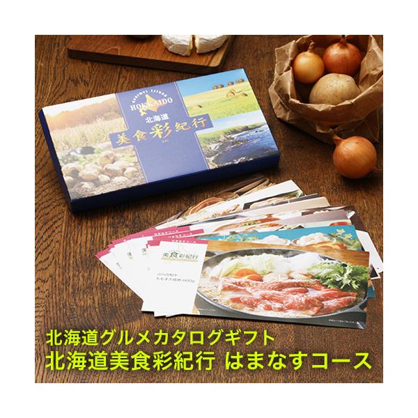 kCO J^OMtgkCHʋIs ͂܂Ȃ R[X