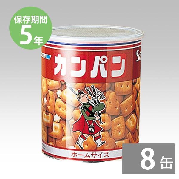 非常食 保存食 カンパン 防災グッズ 防災用品 5年保存 備蓄 長期
