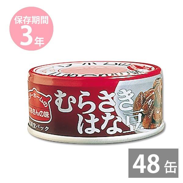 H ۑH hЃObY hЗpi 3Nۑ ~ C[W[I[v x^[z[̖̂ y ʋl ނ炳͂ȓ70g×48