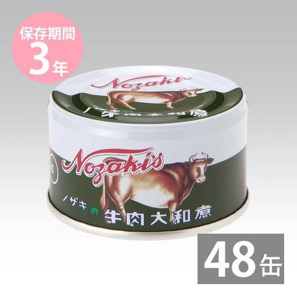 H ۑH C[W[I[v ~i ʋl ۑ 3Nۑ aϊʋl 87g 48