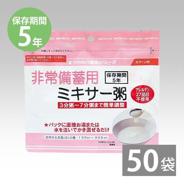 H ۑH  ۑ ЊQ~p ~i ܂̉HV[Y ~LT[ 23g×50H