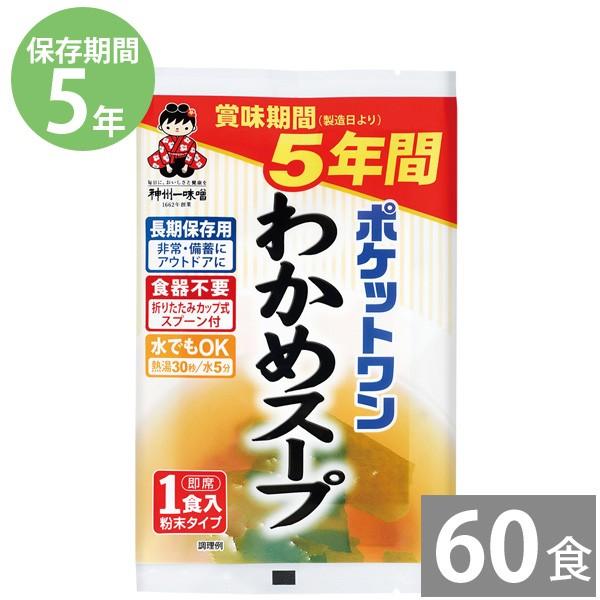 H ۑH hЃObY hЗpi 5Nۑ ~ ۑ |Pbg 킩߃X[v e9.5g 60