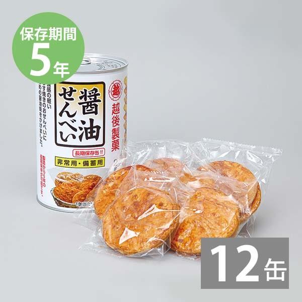 H ۑH  ۑ ~i z㐻 ۑ ݖׂ 12 2×6ܓ 12ʃZbg