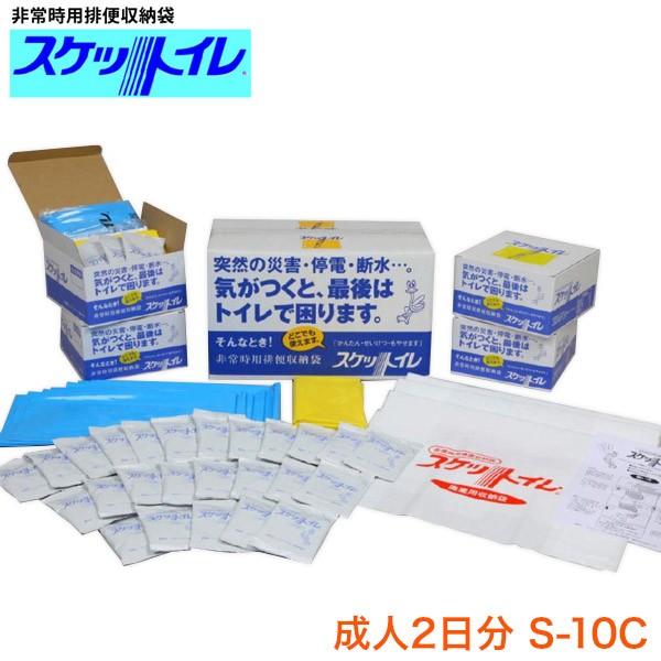 gуgC ȈՃgC pgC hЃObY hЗpi ֊ l2 펞pr֎[ XPbgCS-10C