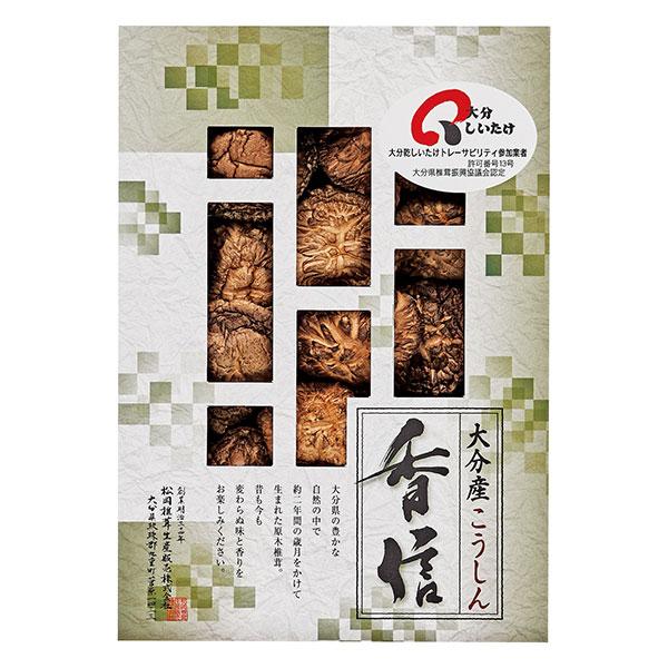 豊かな自然の中で育った椎茸は味、香りともに昔も今もそのままです。<br><br><br>